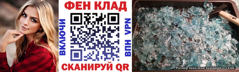 АМФЕТАМИН Розовый  Гаврилов Посад 