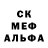 МДМА кристаллы KSENIA 555