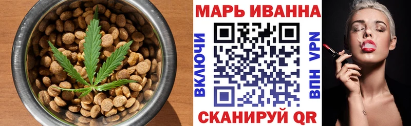 Печенье с ТГК конопля  закладки  Гаврилов Посад 