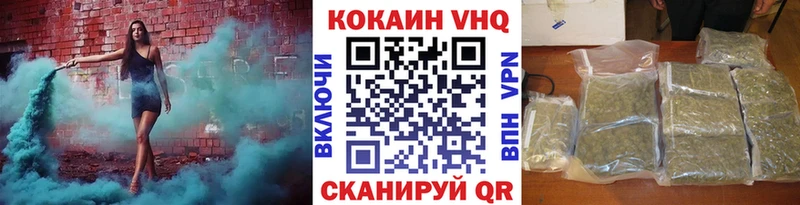 Cocaine Эквадор  Гаврилов Посад 