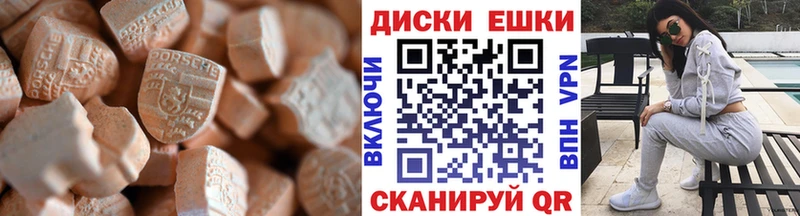 Ecstasy бентли  Гаврилов Посад 