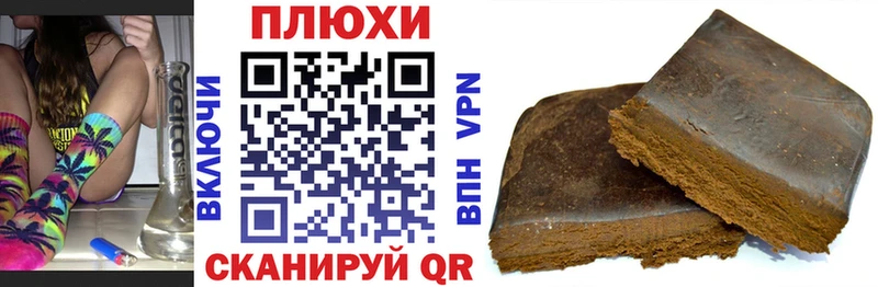 kraken tor  Гаврилов Посад  ГАШИШ hashish 
