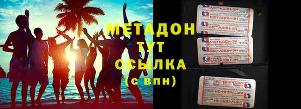 гашишное масло Абдулино