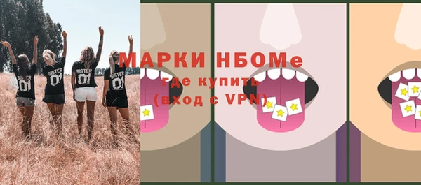 ALPHA-PVP Алексин