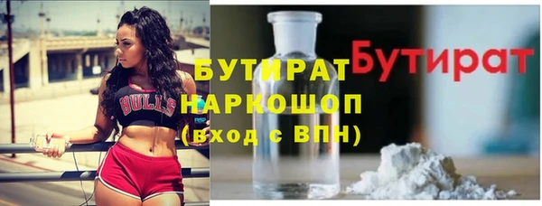 меф VHQ Абинск