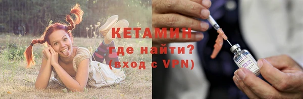 меф VHQ Абинск