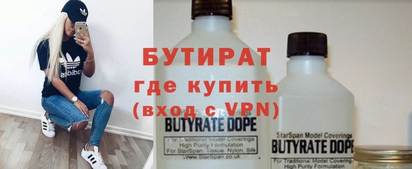 ALPHA-PVP Алексин
