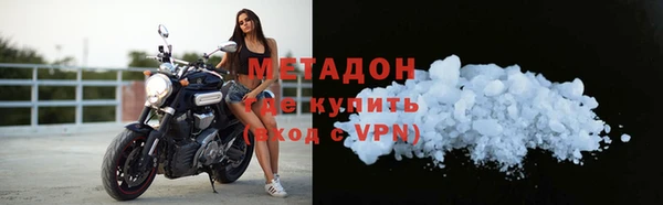ALPHA-PVP Алексин
