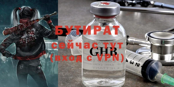 ALPHA-PVP Алексин