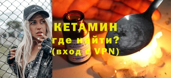 меф VHQ Абинск