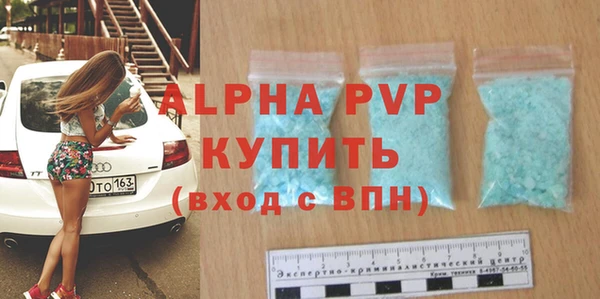 ALPHA-PVP Алексин
