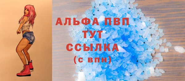 apvp Алексеевка