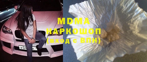 мяу мяу мука Абаза