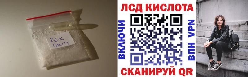 Лсд 25 экстази ecstasy  купить наркотики сайты  Гаврилов Посад 