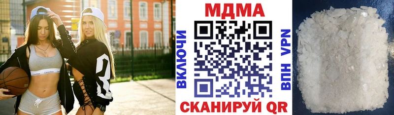 MDMA кристаллы  где продают   Гаврилов Посад 
