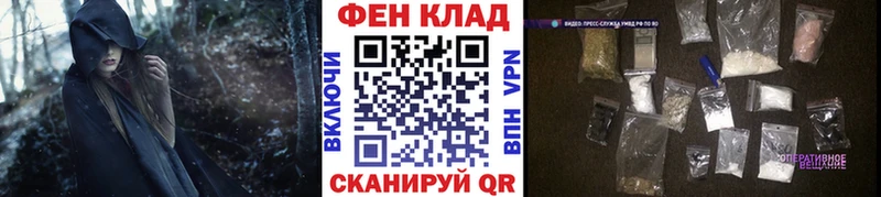 где купить   Гаврилов Посад  МЕТАМФЕТАМИН кристалл 