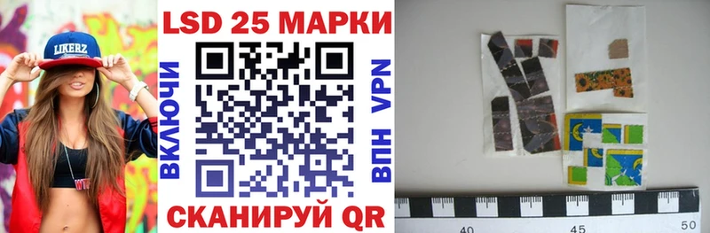 Марки 25I-NBOMe 1,8мг  Гаврилов Посад 