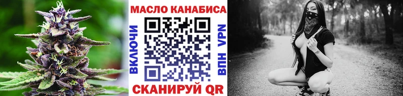 Дистиллят ТГК вейп  цены   Гаврилов Посад 