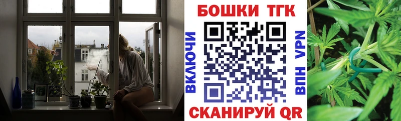 Канабис план  Гаврилов Посад 